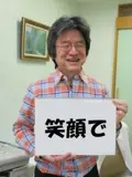 院長 藤尾 裕宣の写真
