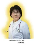 医学博士 小野 百合の写真
