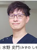 院長 水野 史門の写真