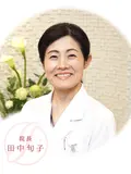 院長 田中 旬子の写真
