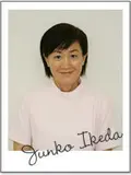 医師 池田 潤子の写真