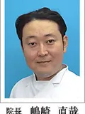 医学博士 嶋崎 直哉の写真