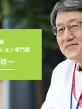 院長 中野 恭一の写真