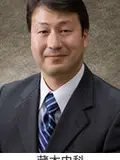院長 藏本 憲の写真