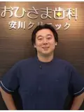 院長 安川 俊之の写真