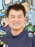 院長 大川 拓也の写真