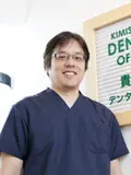 院長 貴美島 哲の写真