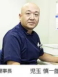 医師 児玉 慎一郎の写真