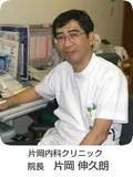 院長 片岡 伸久朗の写真