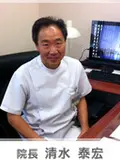 院長 清水 泰宏の写真