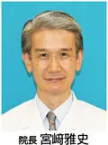 院長 宮崎 雅史の写真