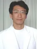 医学博士 石山 清司の写真
