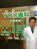 院長 石井 教生の写真
