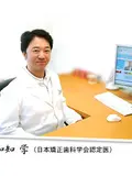 院長 和知 学の写真