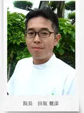 医学博士 田坂 健彦の写真