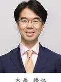 医学博士 大西 勝也の写真