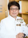 院長 中尾 一久の写真