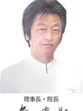 院長 秦 史壯の写真