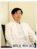 医師 和田 滋夫の写真
