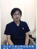 院長 中村 徳志の写真