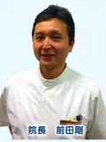 院長 前田 剛の写真