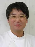 医学博士 須澤 徹之の写真