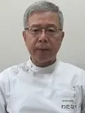 院長 渡邊 正司の写真