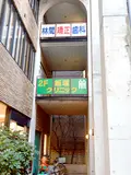 院長 川西 正泰の写真