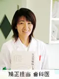 医師 田中 珠美の写真