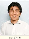 院長 松井 力の写真
