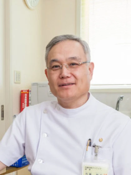 院長 内藤 毅郎の写真