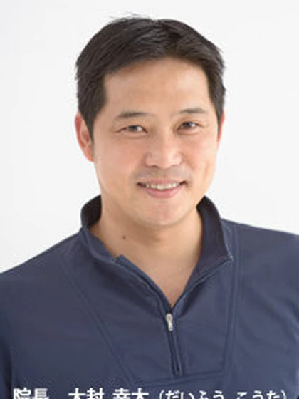 院長 大封 幸太の写真