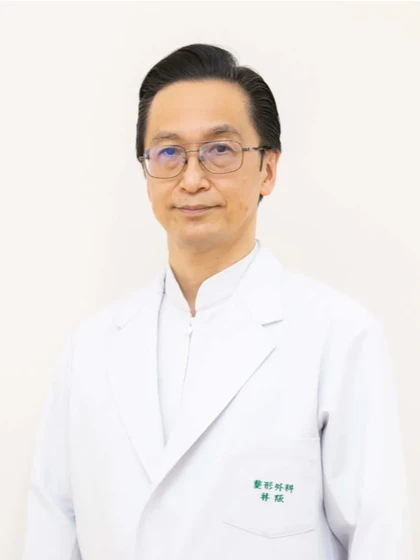 院長 井阪 昭彦の写真