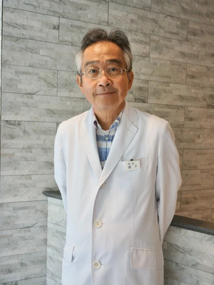 院長 院長・医学博士 宮下 浩平の写真