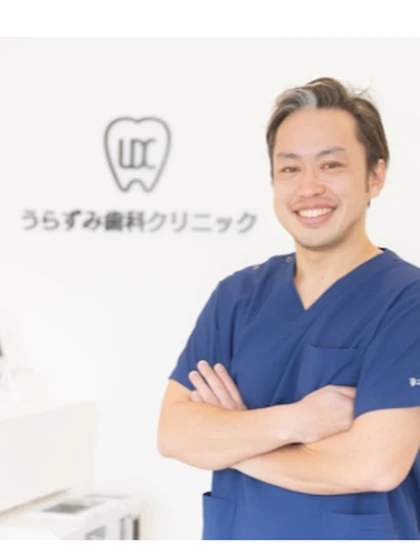 院長 浦住 勇介の写真