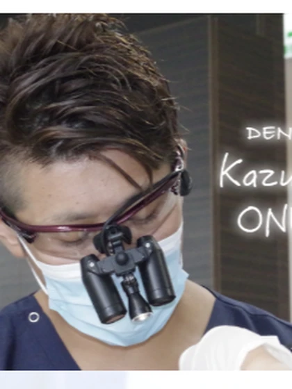 院長 歯学博士 小貫 和之の写真