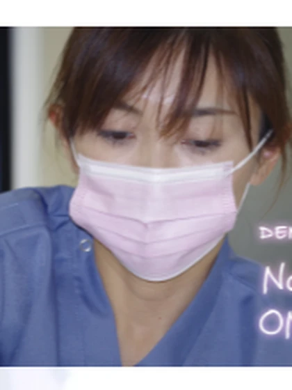 歯学博士 小貫 典子の写真