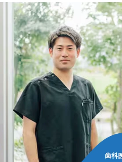 歯科医師 天野 恭佑の写真
