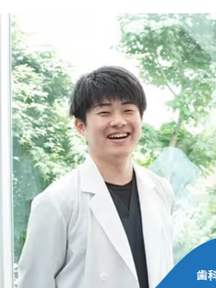 歯科医師 福島 広喜の写真