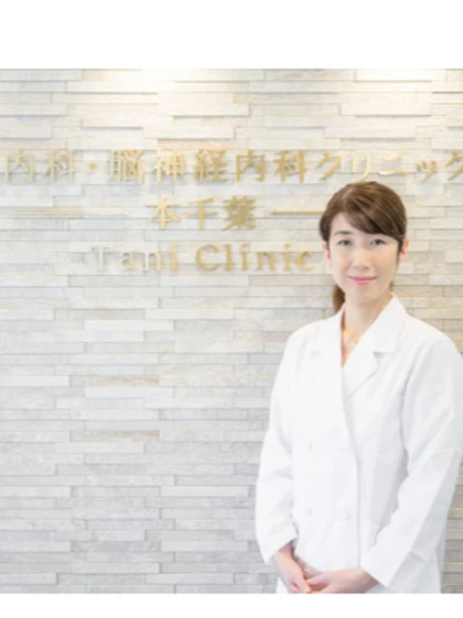 院長 医学博士 谷 ももの写真