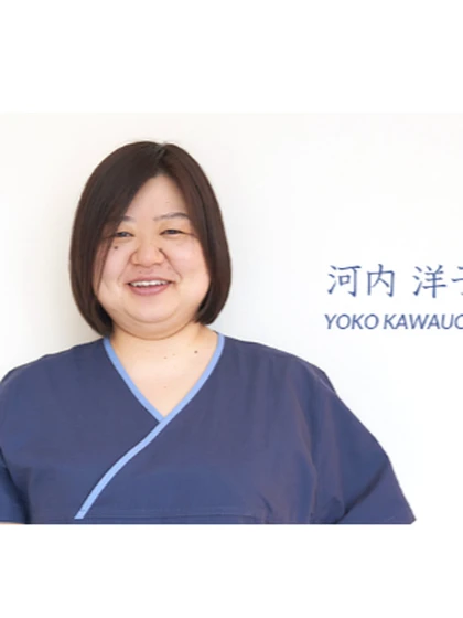 院長 河内 洋子の写真