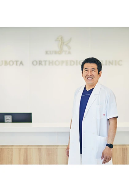 院長 医学博士 久保田 剛の写真