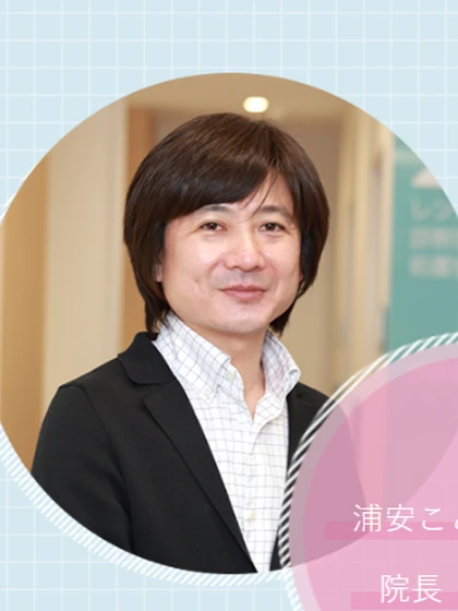 院長 医学博士 青柳 陽の写真