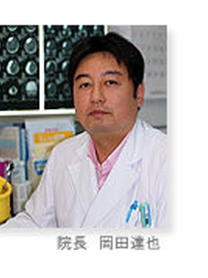 院長 岡田 達也の写真