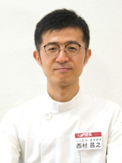 院長 西村 昌之の写真