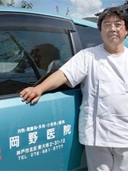 院長 医学博士 岡野 亨の写真