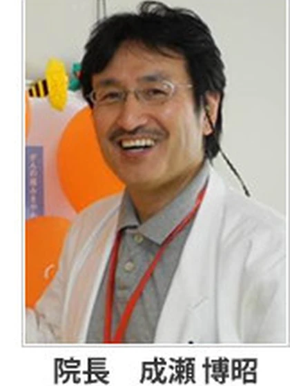 院長 院長 石田 順朗の写真