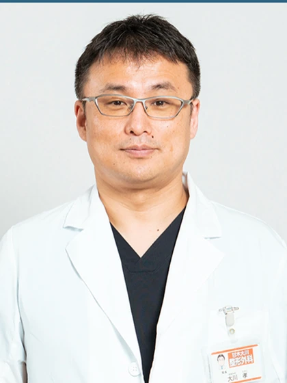 院長 院長 大川 孝の写真