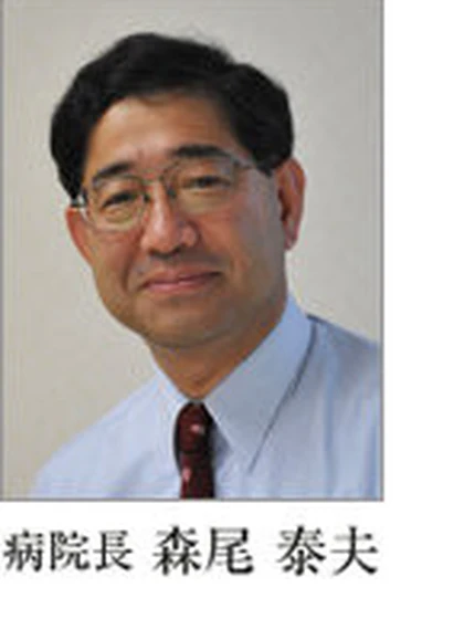 院長 森尾 泰夫の写真
