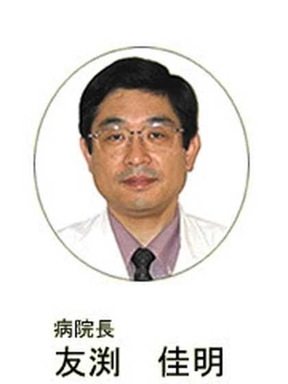 院長 友渕 佳明の写真